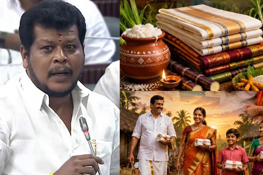 நாலு முழ வேஷ்டியை வழங்கும் அரசு... திருமணமாகாதவர்கள் மட்டும் தான் கட்ட முடியுமா?
