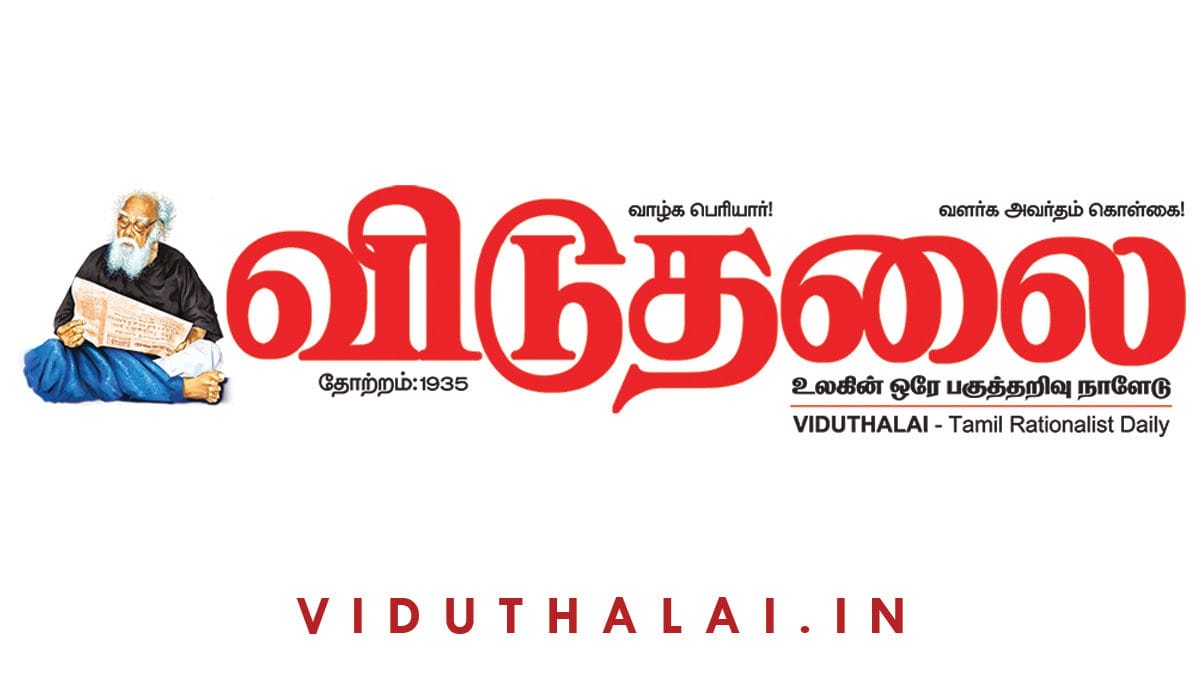 டில்லி கட்டட விபத்து : 6 பேர் உயிரிழப்பு!