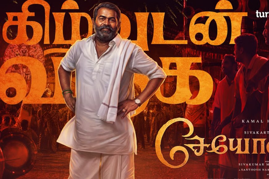 கமலுடன் கைகோர்த்த சீமான்...வெளியான புதிய அப்டேட்!