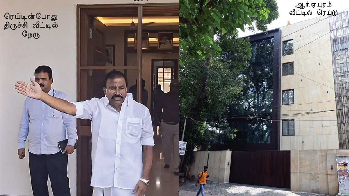 நேரு... அடுத்தது யாரு?