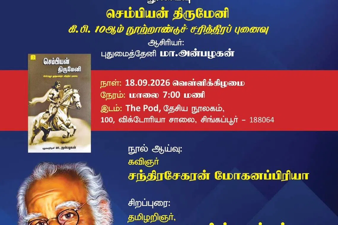 தந்தை பெரியாரின் 148வது பிறந்தநாள் விழா