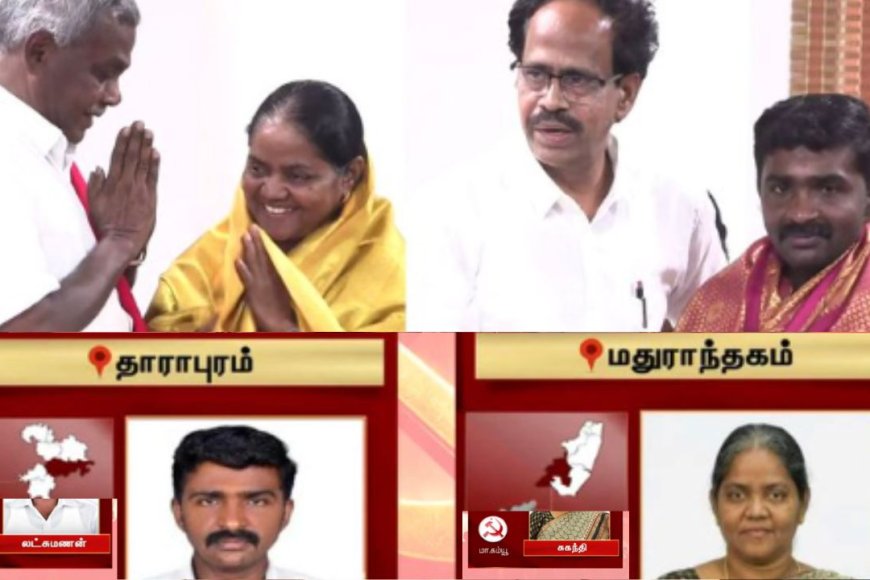 இடைத்தேர்தல் களம் சூடுபிடித்தது! வேட்பாளர்களை அறிவித்த இடதுசாரிகள் !