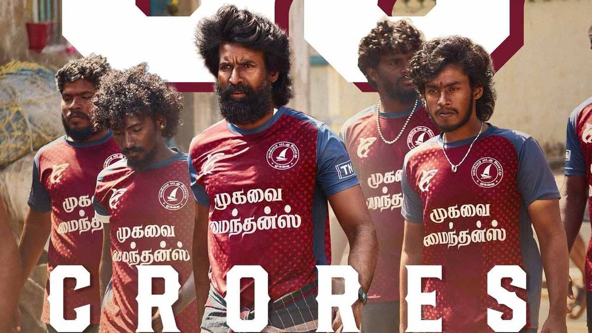 வசூலில் அசத்தும் சூரி நடித்த ‘மண்டாடி’