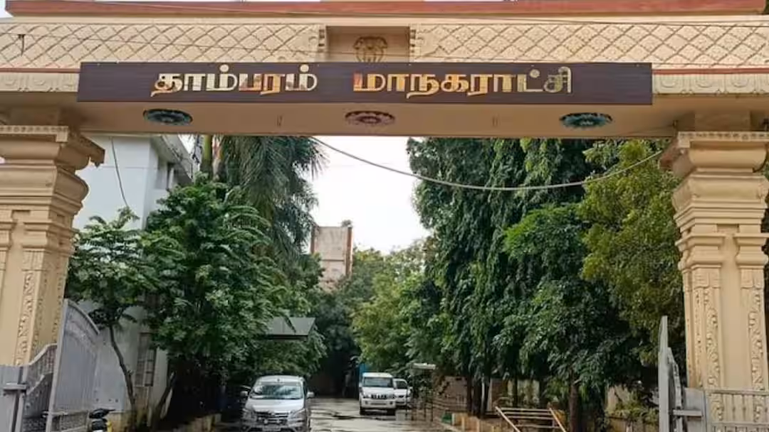 தாம்பரம் டெண்டர் சர்ச்சை எதிரொலி.. டெண்டர் விதிகளில் அதிரடி கெடுபிடி: அதிகாரிகளுக்கு