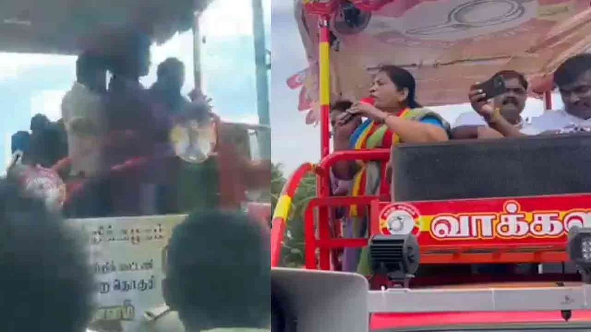 த.வெ.க. வேட்பாளர் பிரசாரத்திற்கு எதிர்ப்பு!