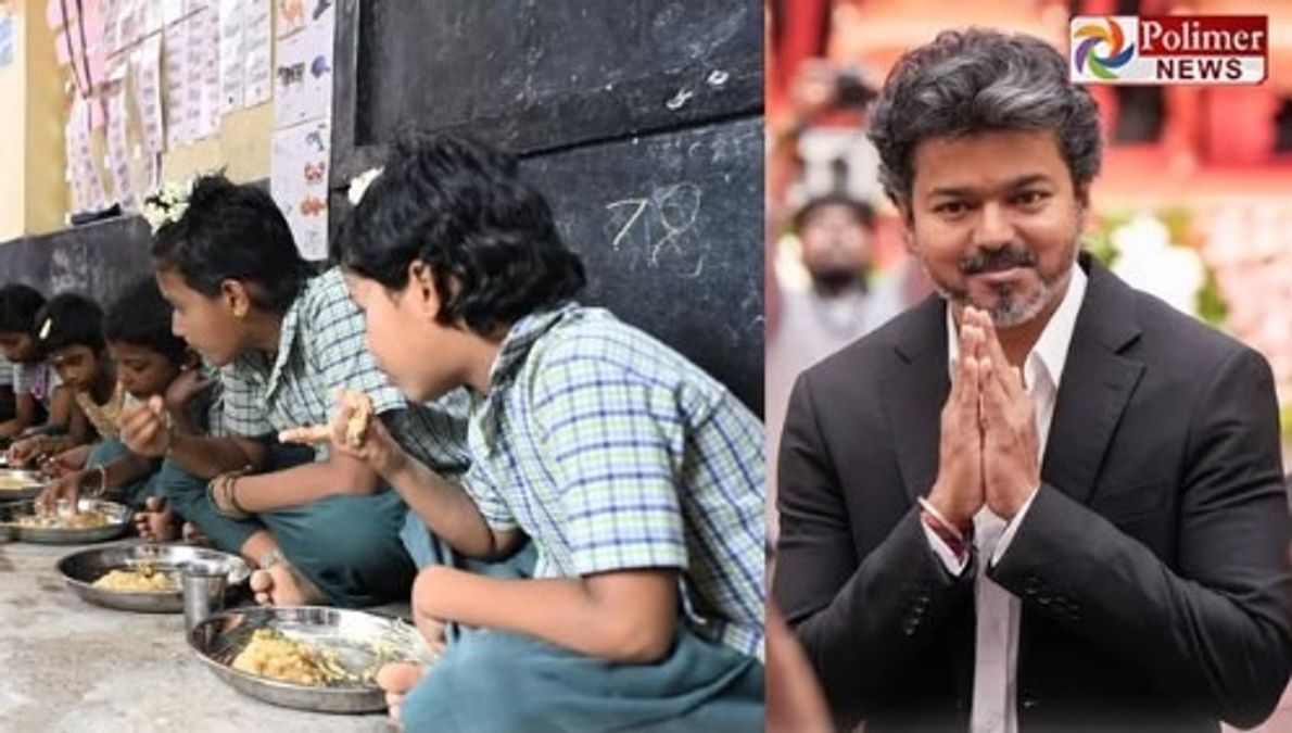 காமராஜர் காலை உணவுத் திட்டம் விரிவாக்கம்.. நாளை திருவான்மியூரில் தொடங்கி வைக்கிறார் முதல்வர் விஜய்!