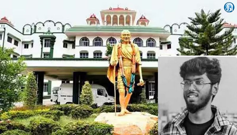 நெல்லை கவின் கொலை வழக்கு; கைது செய்யப்பட்ட சுர்ஜித் பெற்றோர் மீதான குற்றப்பத்திரிகை ரத்து