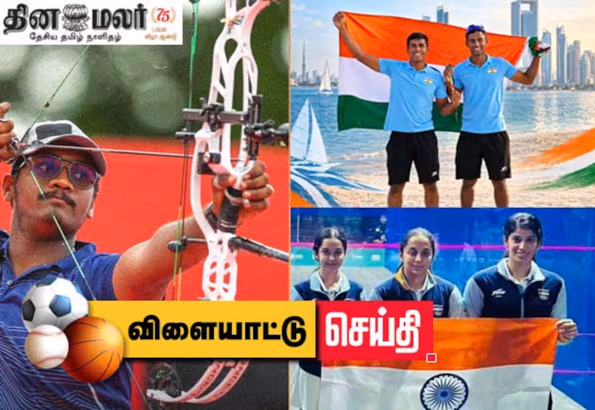 ஆசிய விளையாட்டுப்போட்டி அப்டேட்; இன்றும் மட்டும் இந்தியா வென்ற பதக்கம் 3