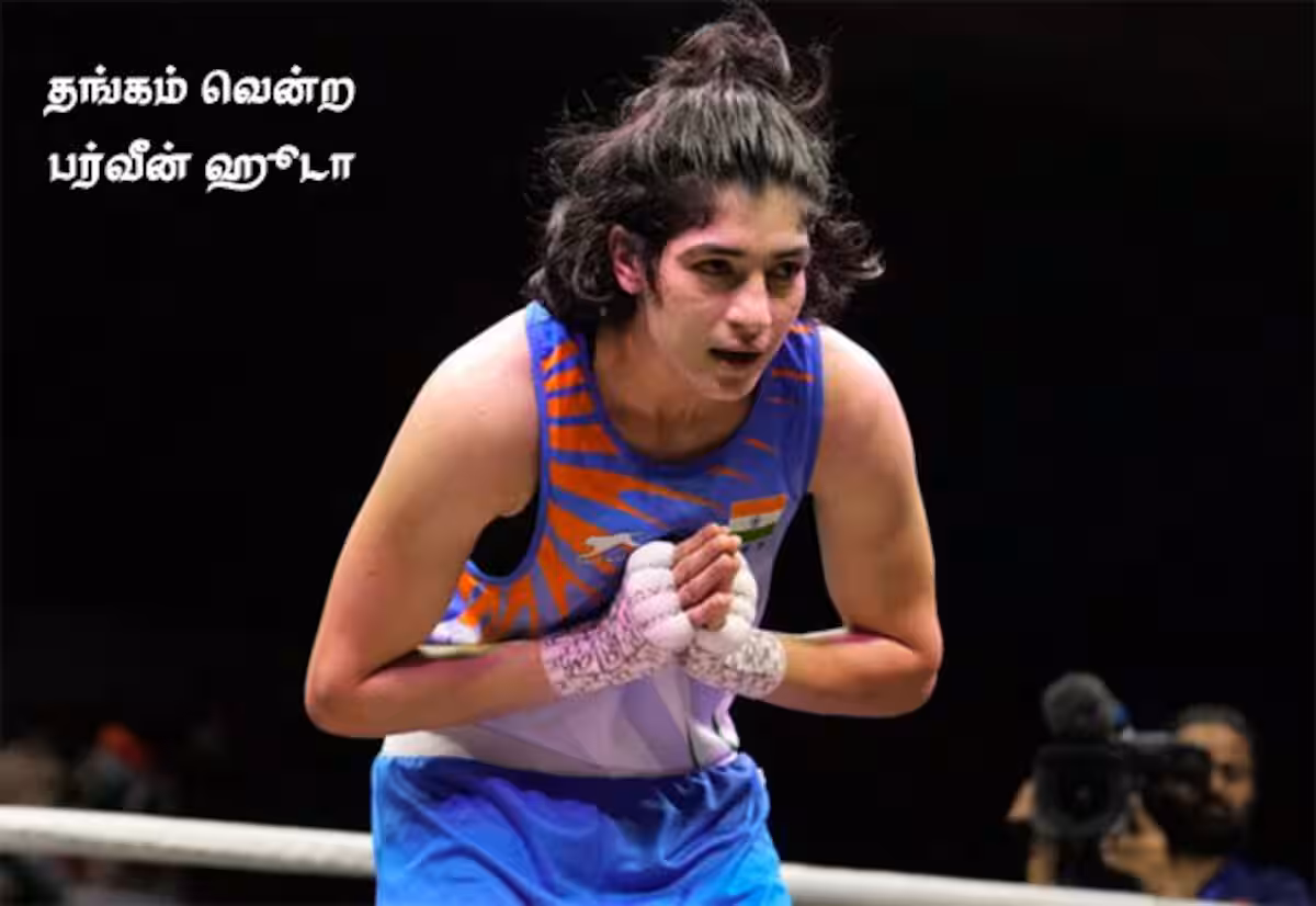 ஆசிய விளையாட்டு போட்டியில் இந்தியாவுக்கு 16வது தங்கம்: பதக்கப்பட்டியலில் 5வது இடத்திற்கு முன்னேற்றம்