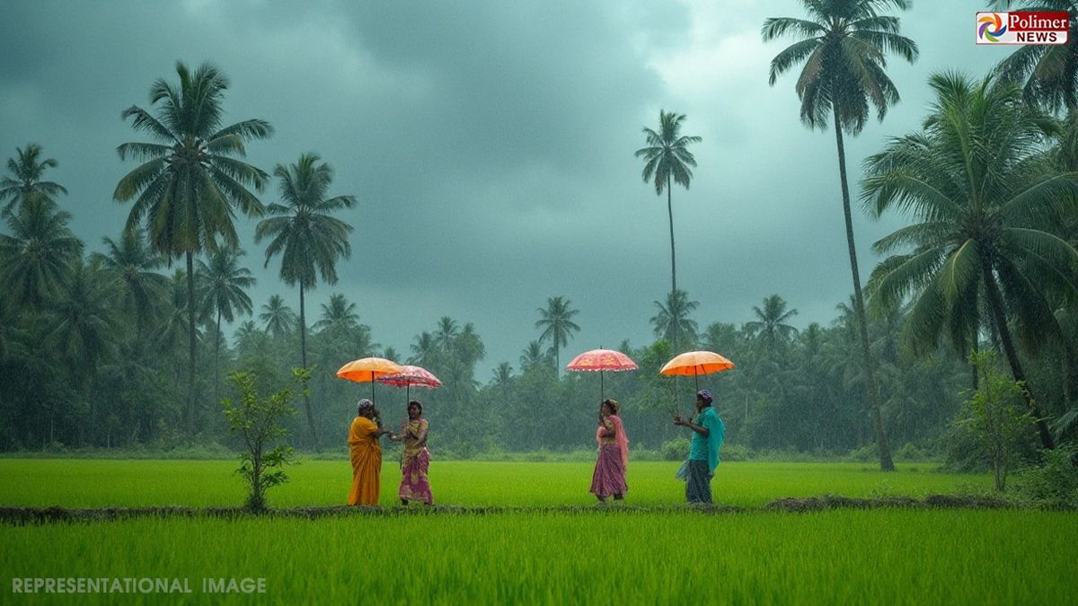 6 மாவட்டங்களில் இன்று மழை... நாளை 20