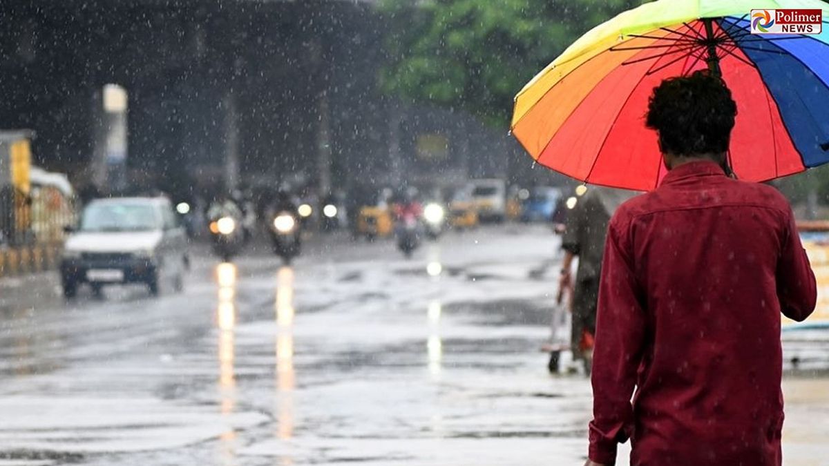 தமிழ்நாட்டில் இன்று 23 மாவட்டங்களில் மிதமான மழைக்கு வாய்ப்பு.. சில மாவட்டங்களில் கனமழை எச்சரிக்கை