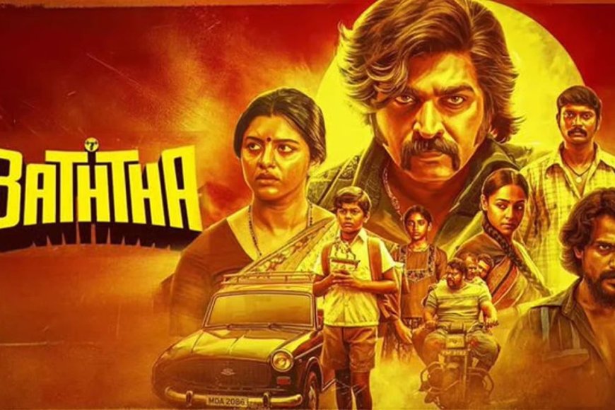 விஜய் சேதுபதி நடிப்பில் MASS காட்டும் "பத்தா"...ரசிகர்களை கவர்ந்ததா?