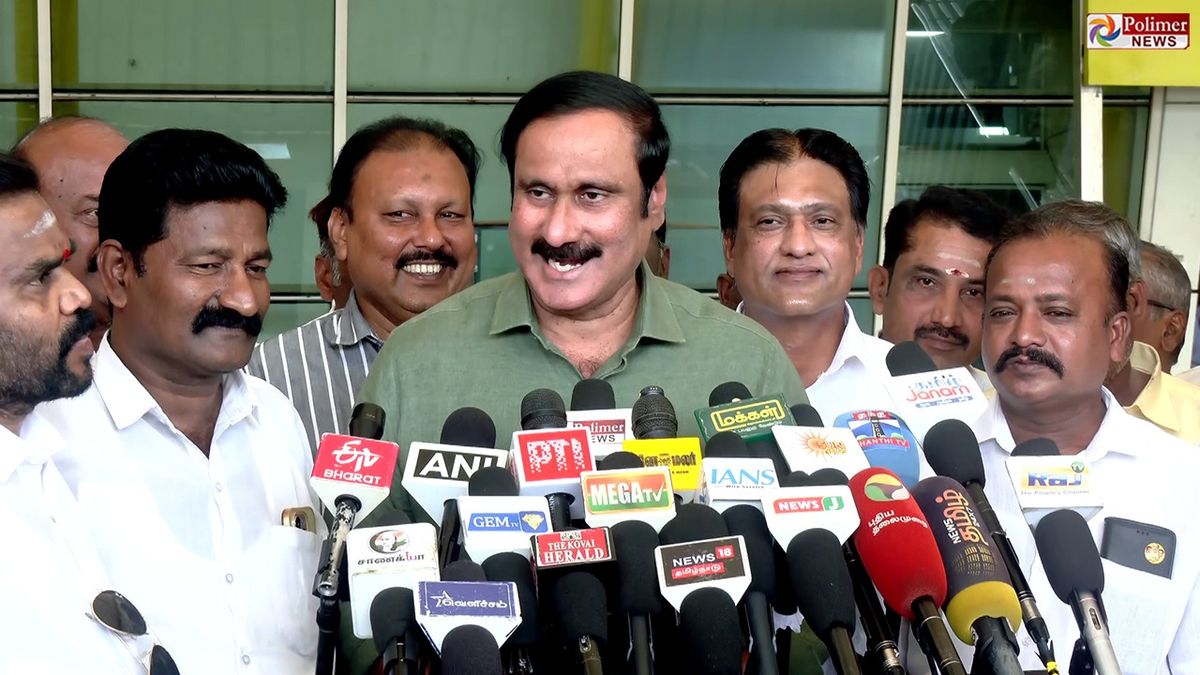 அதிமுகவுக்கு அன்புமணி அறிவுறுத்தல்.. தவெக அமைச்சரவையில் இடம்பெறுவீர்களா என்ற கேள்விக்கும் பதில்