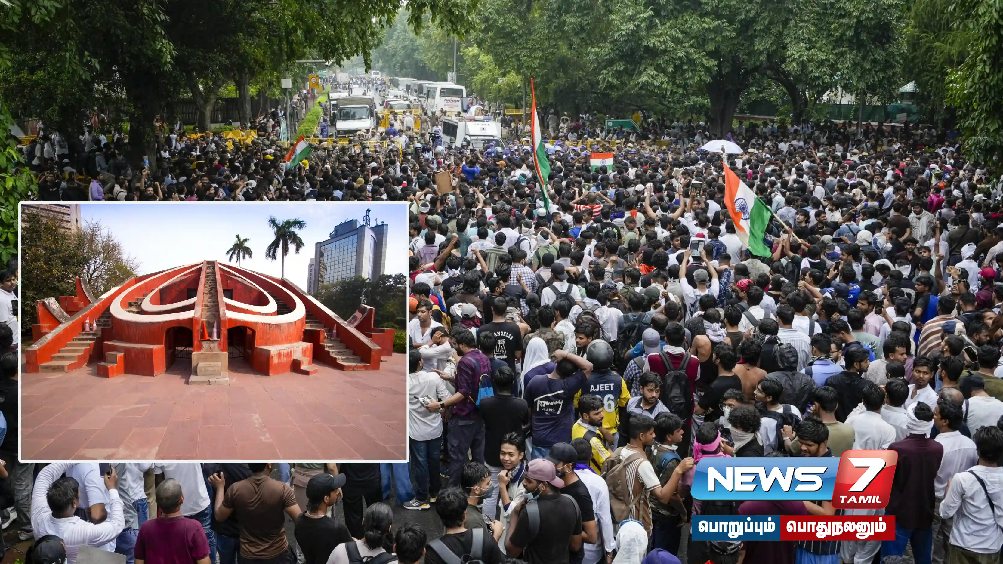 டெல்லியின் ஜந்தர் மந்தர் பகுதியில் இனி போராட்டங்களுக்குத் தடை
