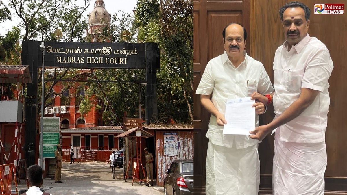 அதிமுக எம்எல்ஏக்கள் ராஜினாமாவை ஏற்றது செல்லும்