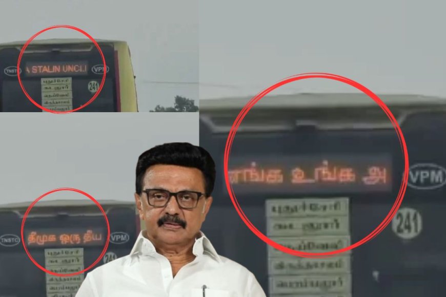 "திமுக ஒரு தீய சக்தி..கொளத்தூரில் கொத்து புரோட்டா..ஸ்டாலின் அங்கிள்"... அரசு பேருந்தில் சர்ச்சை வசனங்கள்..!