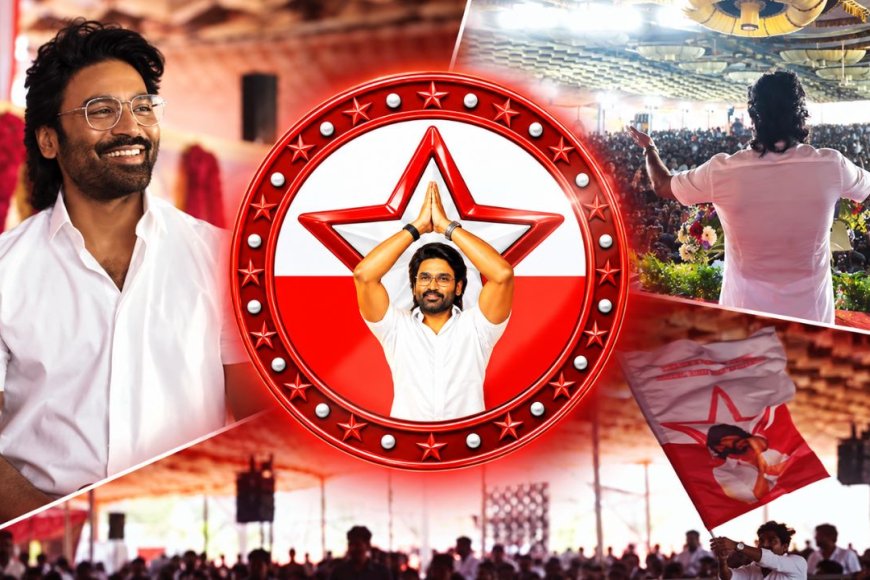 ரசிகர் மன்றம் to நற்பணி இயக்கம்.. தனுஷின் அடுத்த அதிரடி !