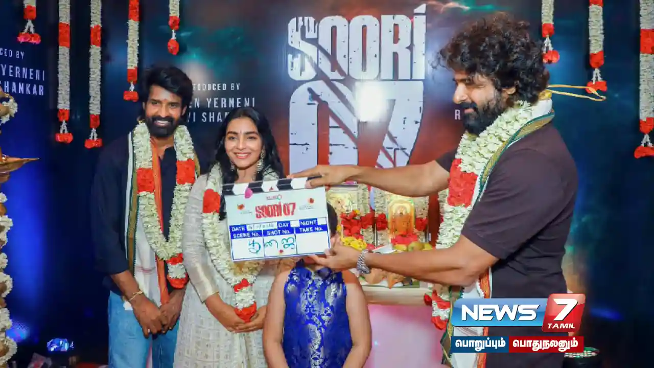 நடிகர் சூரியின் புதிய படம்