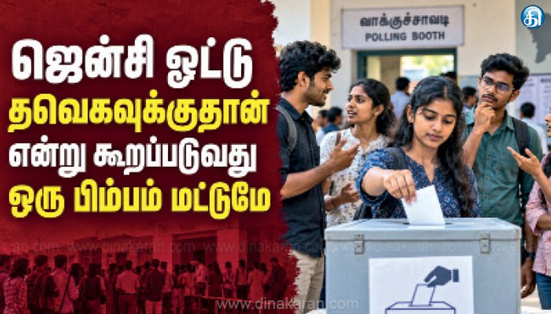 தாராபுரம், மதுராந்தகம் இடைத்தேர்தல்!