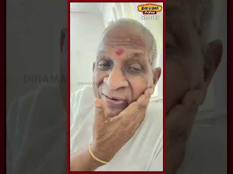 நவராத்திரி கொலு : இளையராஜா சொன்ன நெகிழ்ச்சி சம்பவம்