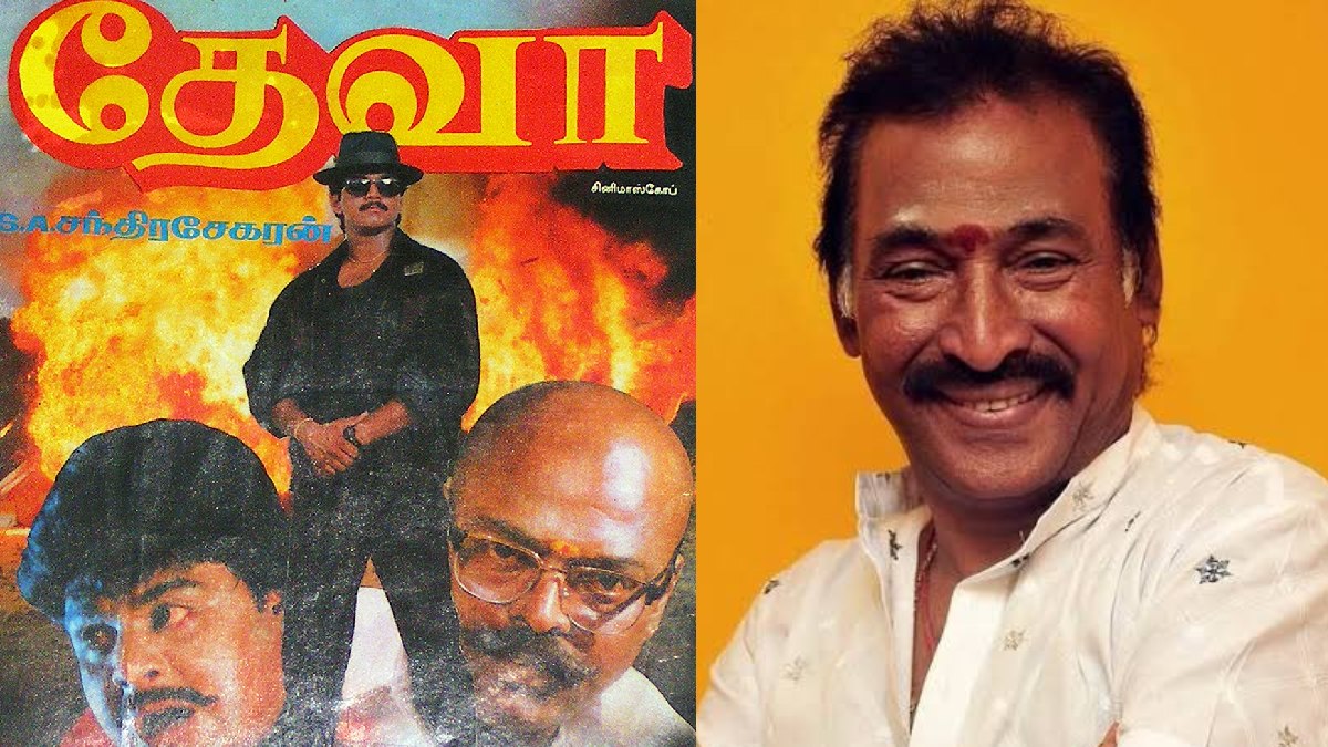 ’தேவா’ டைட்டிலிலேயே நடித்த முதல்வர் விஜய்.. தேனிசைத் தென்றல் மறைவுக்கு ஆழ்ந்த இரங்கல்