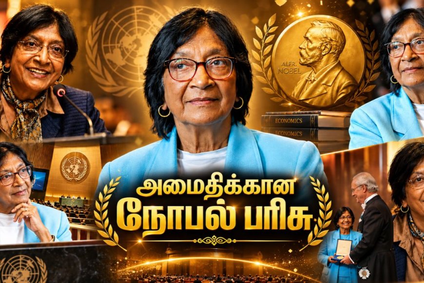 தமிழ் வம்சாவளி நவநீதம் பிள்ளை...சர்வதேச அளவில் தடம் பதித்த இரும்புப் பெண்மணி!
