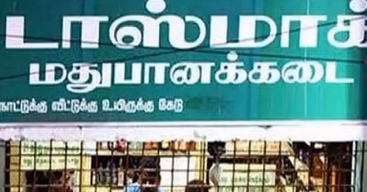 டாஸ்மாக் பணியாளர்கள் இன்று பணிக்கு திரும்ப வேண்டும்: அமைச்சர் விக்னேஷ் அறிக்கை