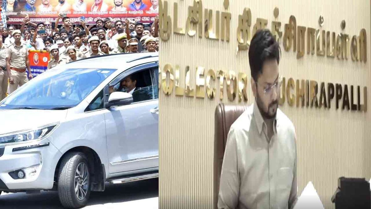 திருச்சி வருகை தரும் முதல்வர் விஜய் : ஆட்சியராகப் பொறுப்பேற்ற முதல் நாளே வந்த அதிர்ச்சி தகவல்!