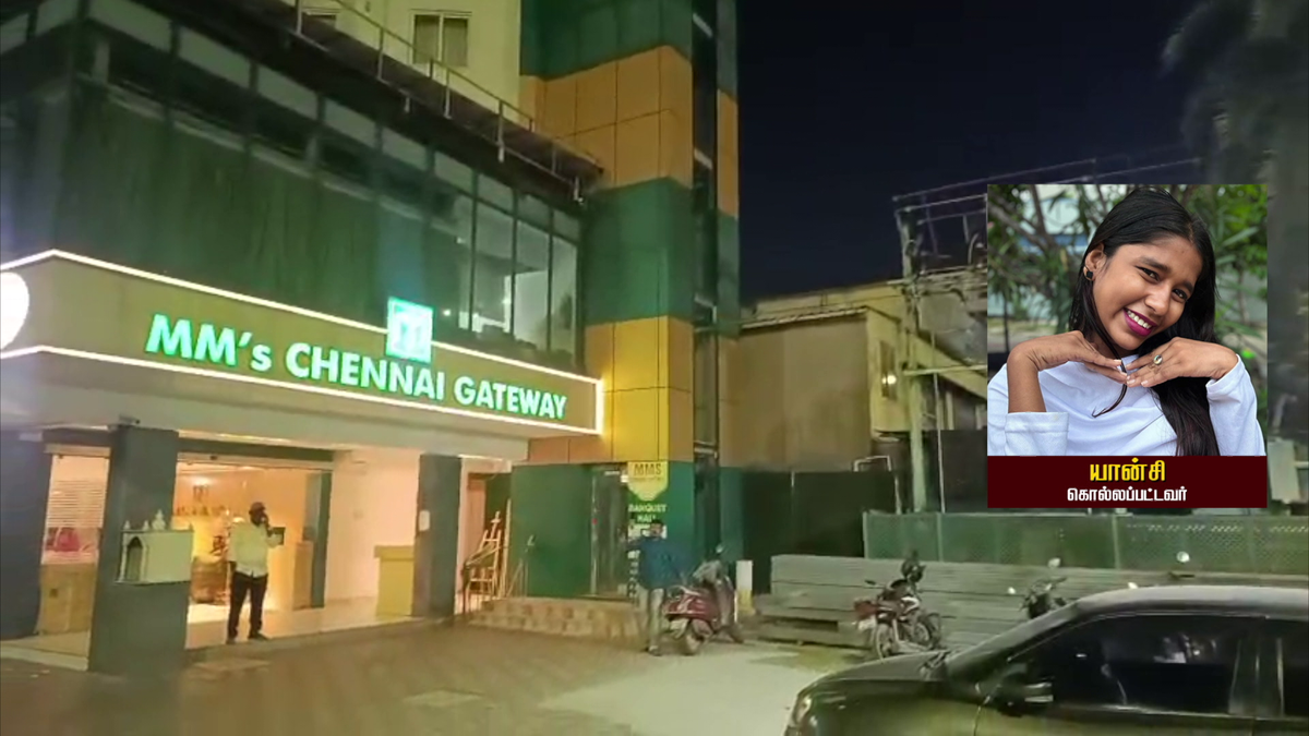 பாரில் ஏற்பட்ட தகராறில் பெண் கார் ஏற்றிக் கொல்லப்பட்ட வழக்கு..!