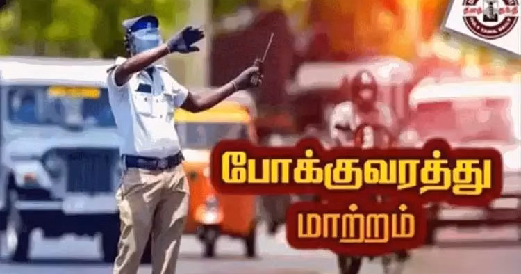 முதல்