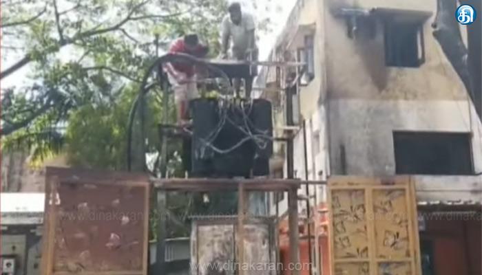 சென்னை: வியாசர்பாடியில் மின்வெட்டு காரணமாக தனியார் பள்ளிக்கு விடுமுறை அறிவித்துள்ளது. எருக்கஞ்சேரி அருகே நள்ளிரவு மின்மாற்றி வ