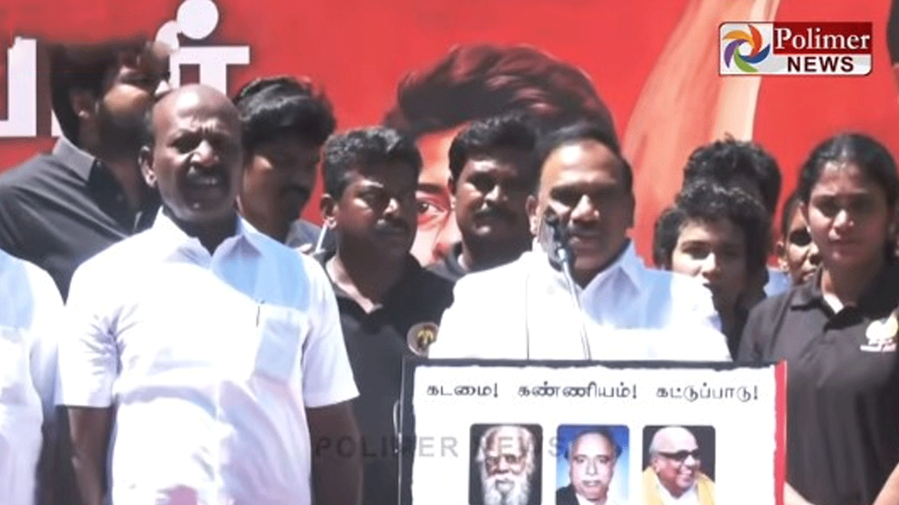 சென்னையில் தி.மு.க. மாணவரணி சார்பில் நடைபெற்ற கண்டன ஆர்ப்பாட்டம்..!