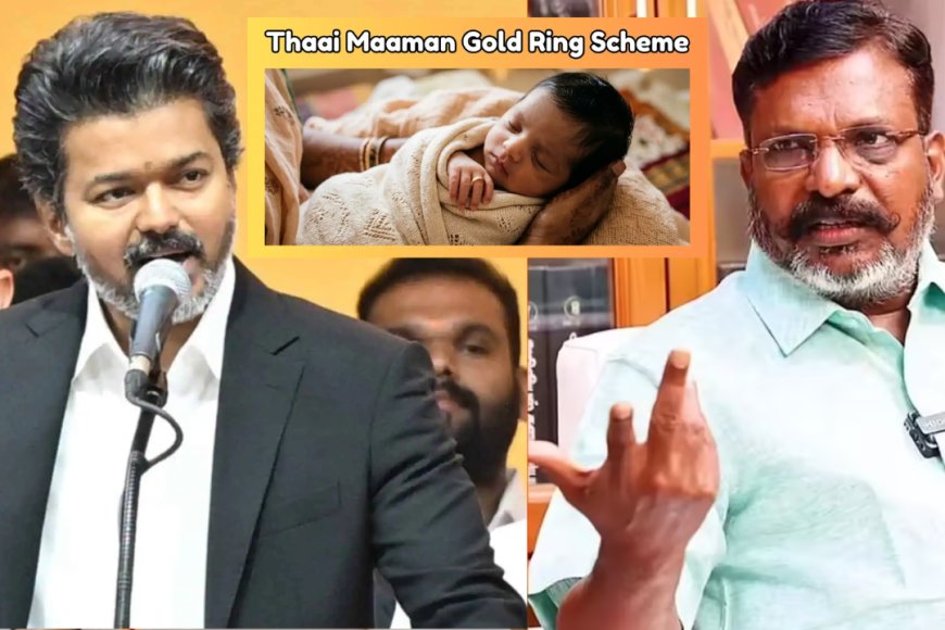 தாய்மாமன் சீர் வேண்டாம்...? விஜய்க்கு திருமா கோரிக்கை..!