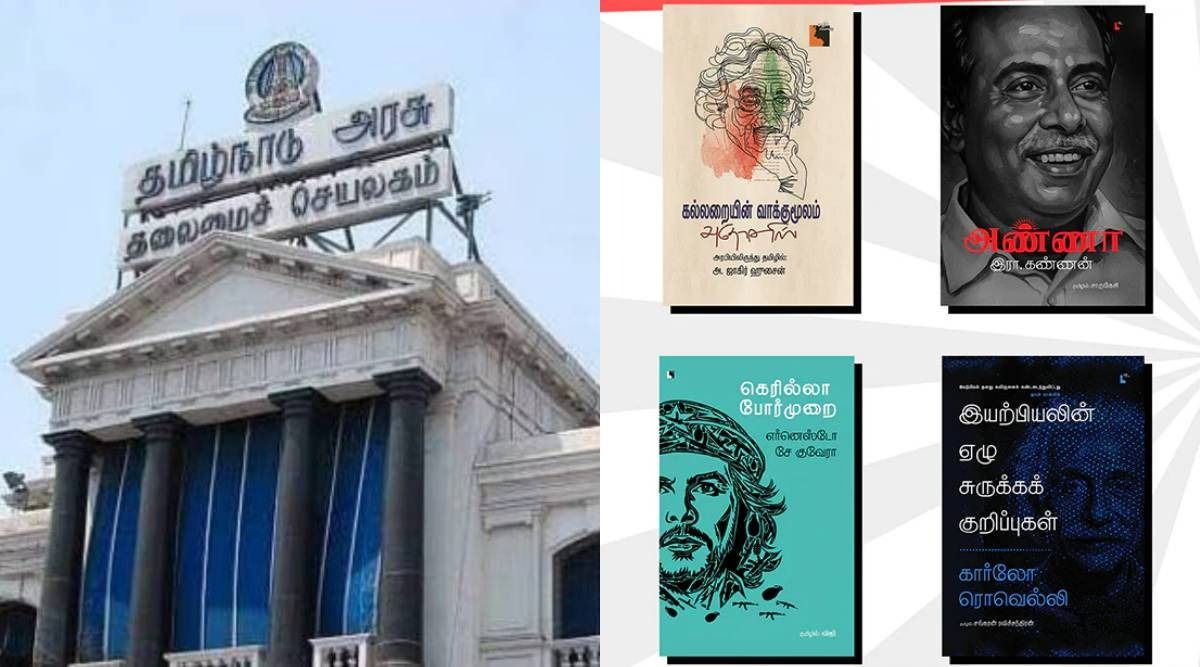 எழுத்தாளர்களுக்கு ஹாப்பி நியூஸ்; 2025-ம் ஆண்டின் சிறந்த தமிழ் நூல்களுக்கு பரிசு: தமிழ் வளர்ச்சித் துறை அறிவிப்பு