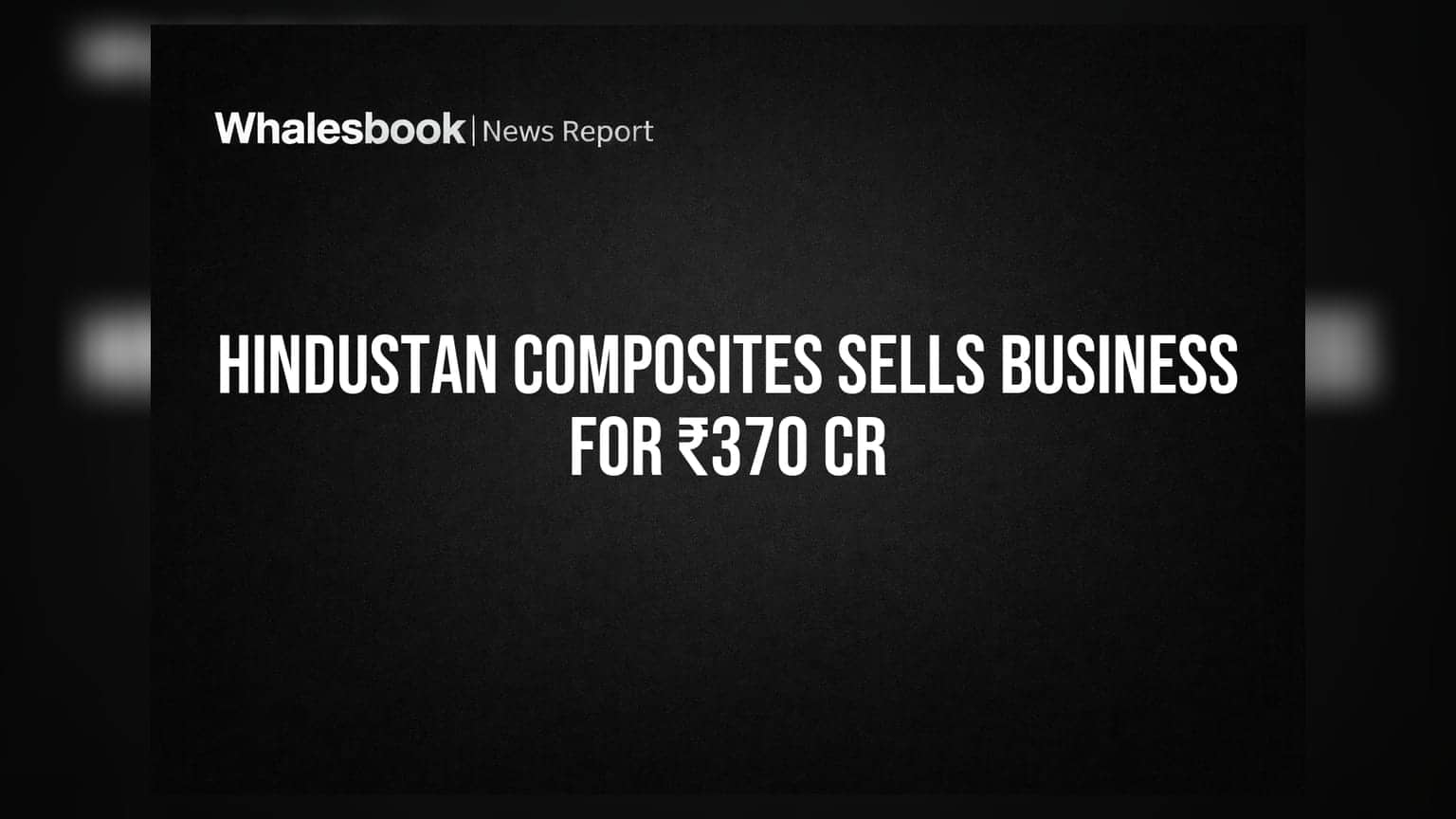 Hindustan Composites: ₹370 கோடிக்கு வணிகப் பிரிவு விற்பனை! சிறப்பு டிவிடெண்ட் அறிவிப்பா?