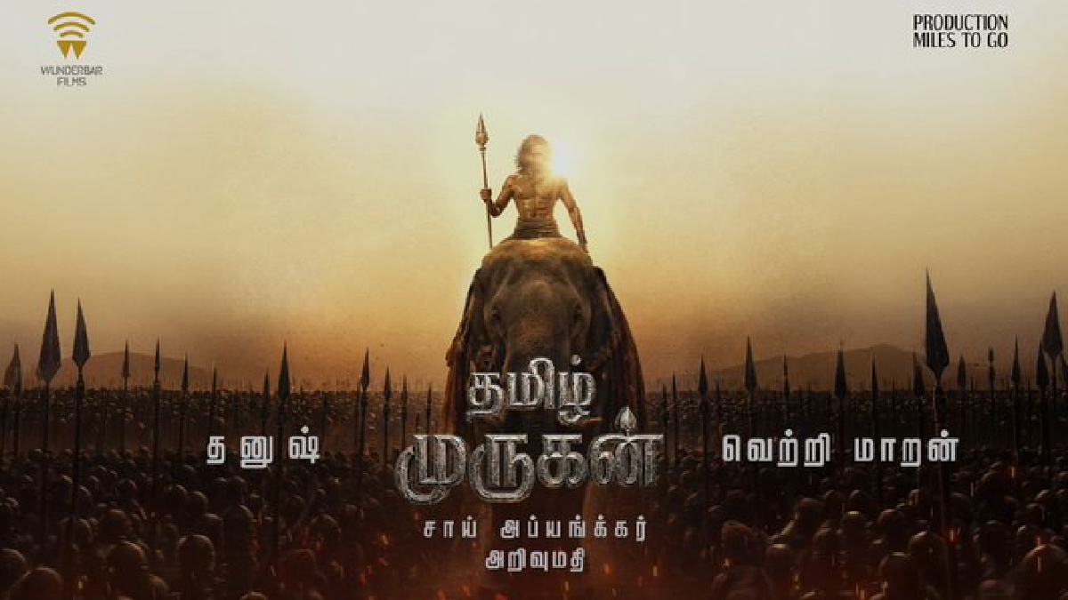 THAMIZH MURUGAN: தனுஷ் & வெற்றி மாறன் கூட்டணியில் தமிழ் முருகன்.. பதிலடி கொடுக்க படமே எடுக்கறாங்கப்பா
