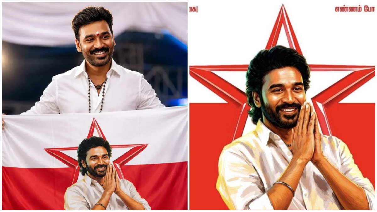 தனுஷ் ரசிகர் மன்ற கொடி.. விஜய் பாணியில் அரசியலா? சோசியல் மீடியாவில் வெடித்த அரசியல் விவாதம்!
