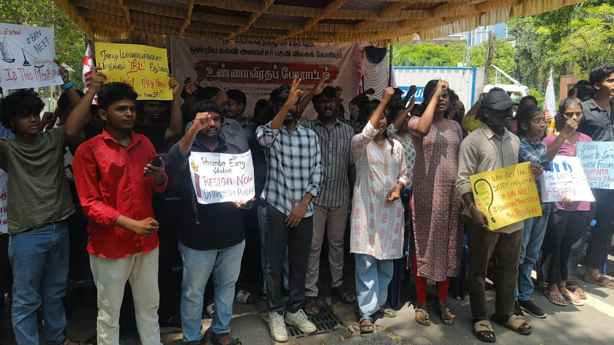 நீட் தேர்வை ரத்து செய்ய கோரி இந்திய மாணவர் சங்கம் உண்ணாவிரதம்