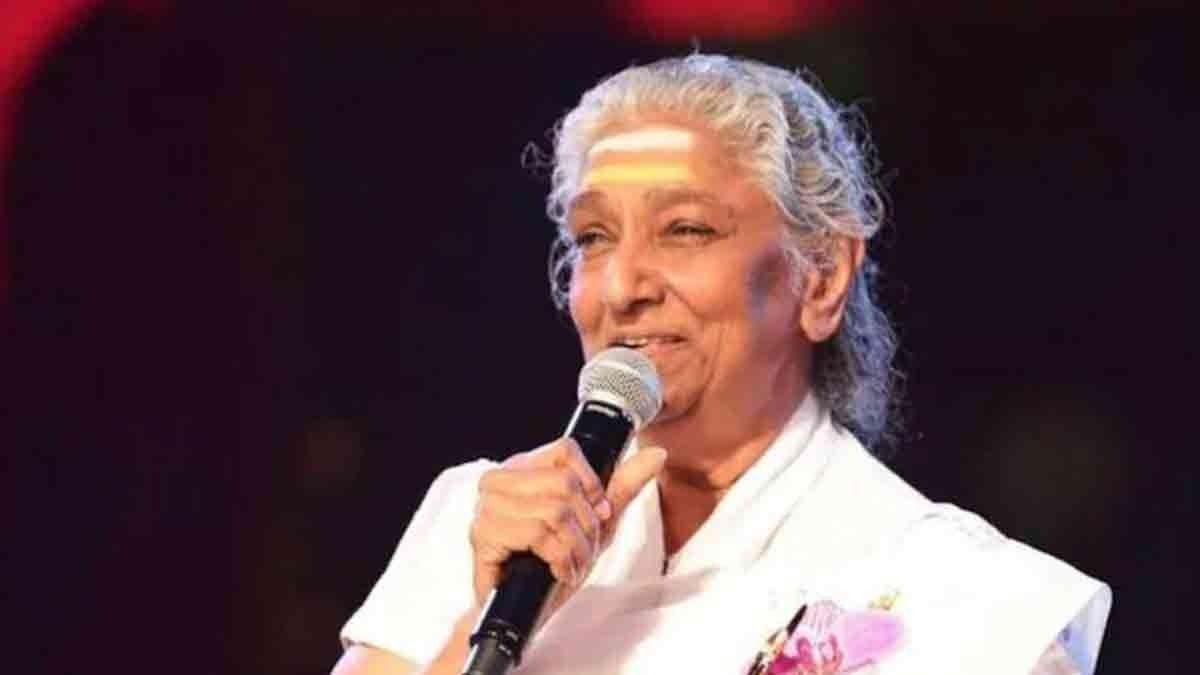 பாடகி எஸ்.ஜானகி மறைவு