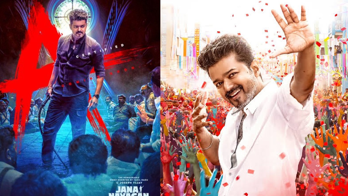 மாண்புமிகு முதலமைச்சர் விஜய்யின் ஜன நாயகன்.. தயாரிப்பு நிறுவனம் அதிகாரப்பூர்வமாக அறிவிச்சிட்டாங்க!
