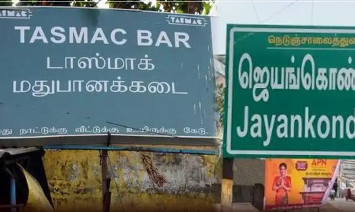 போராட்டம் எதிரொலி