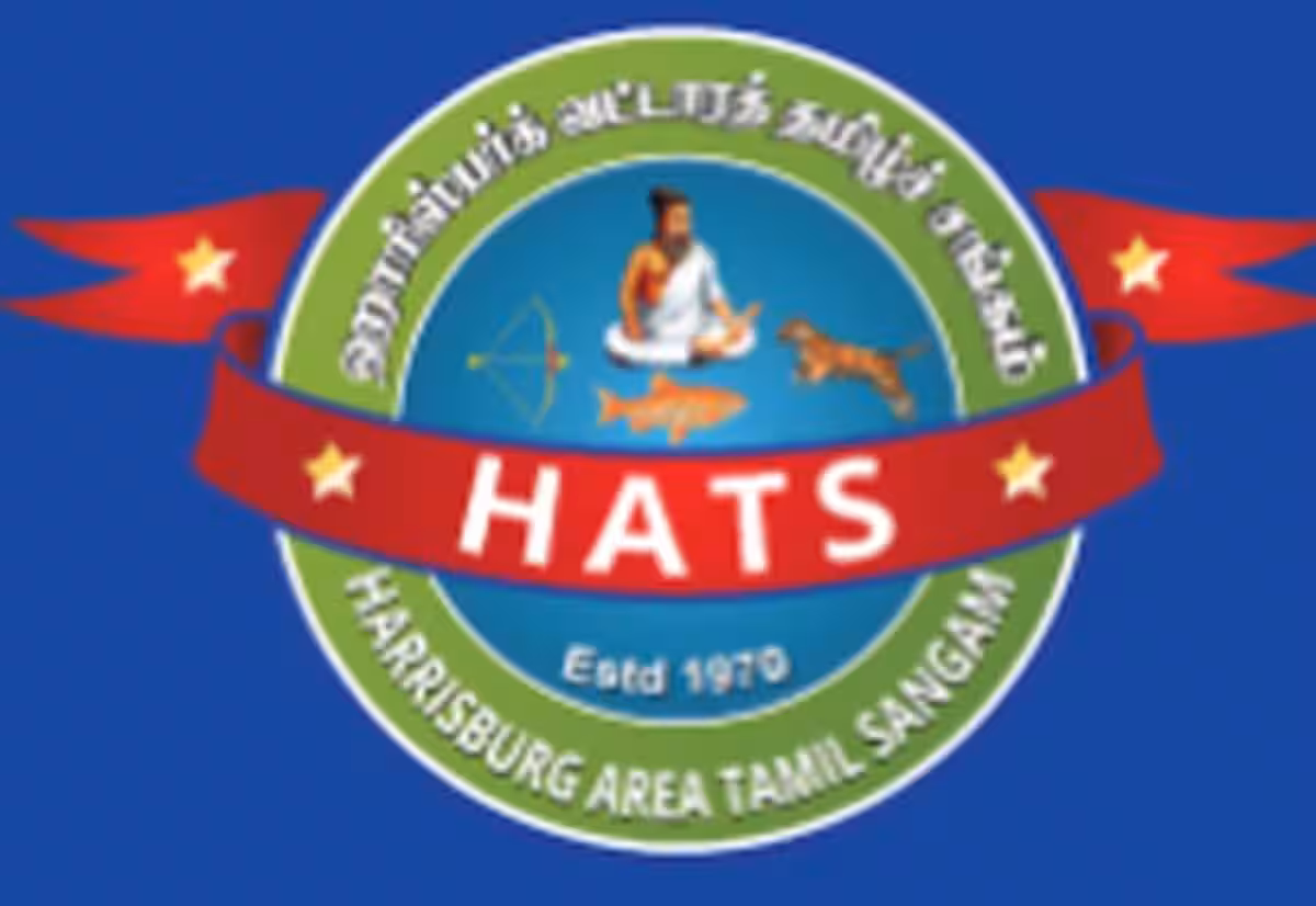 ஹாரிஸ்பர்க் வட்டாரத் தமிழ் சங்கம் (2025)