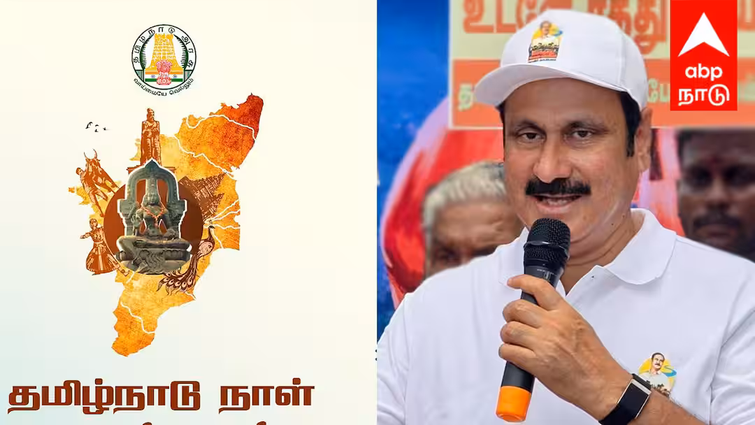 பெயர் சூட்டிய நாள் பிறந்த நாள் ஆகாது! நவம்பர் 1