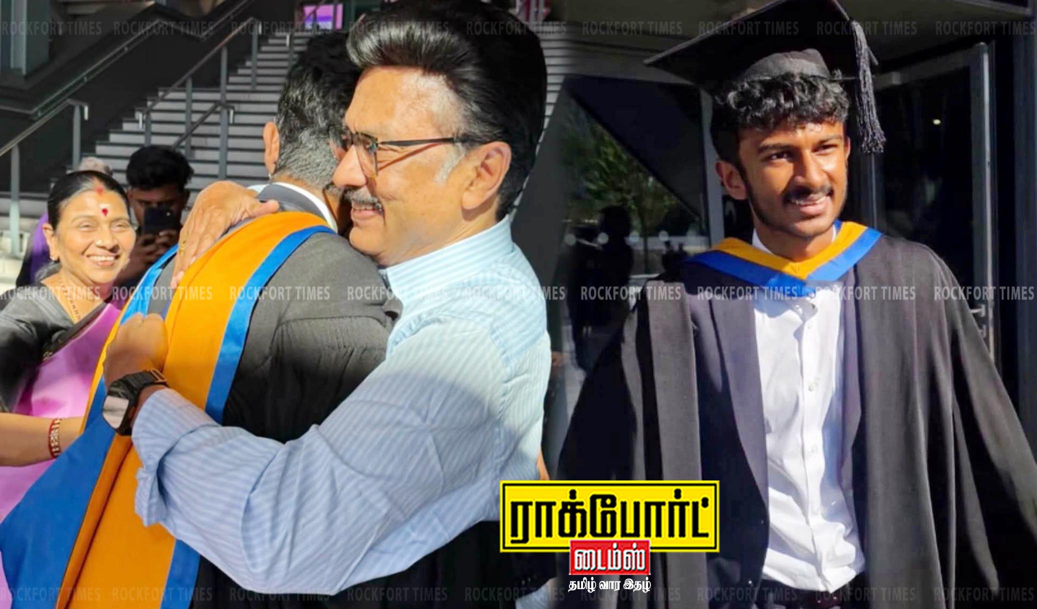 லண்டனில் பேரன் இன்பநிதியின் பட்டமளிப்பு விழாவில் மு.க. ஸ்டாலின்... கட்டித் தழுவி வாழ்த்து..!