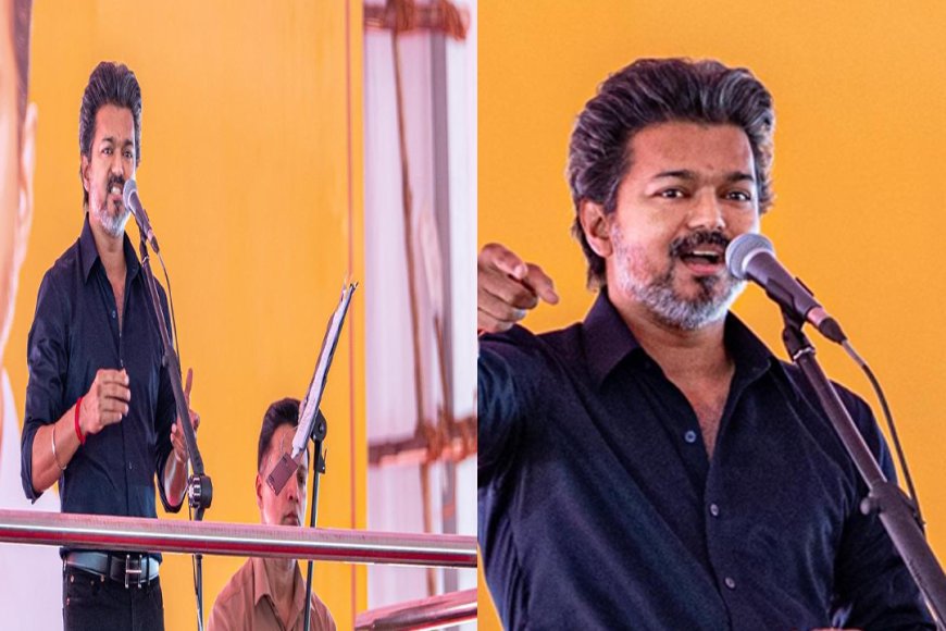 கரூரில் விஜயின் பேச்சு : சூடுபிடித்த இடைத்தேர்தல் அரசியல்....
