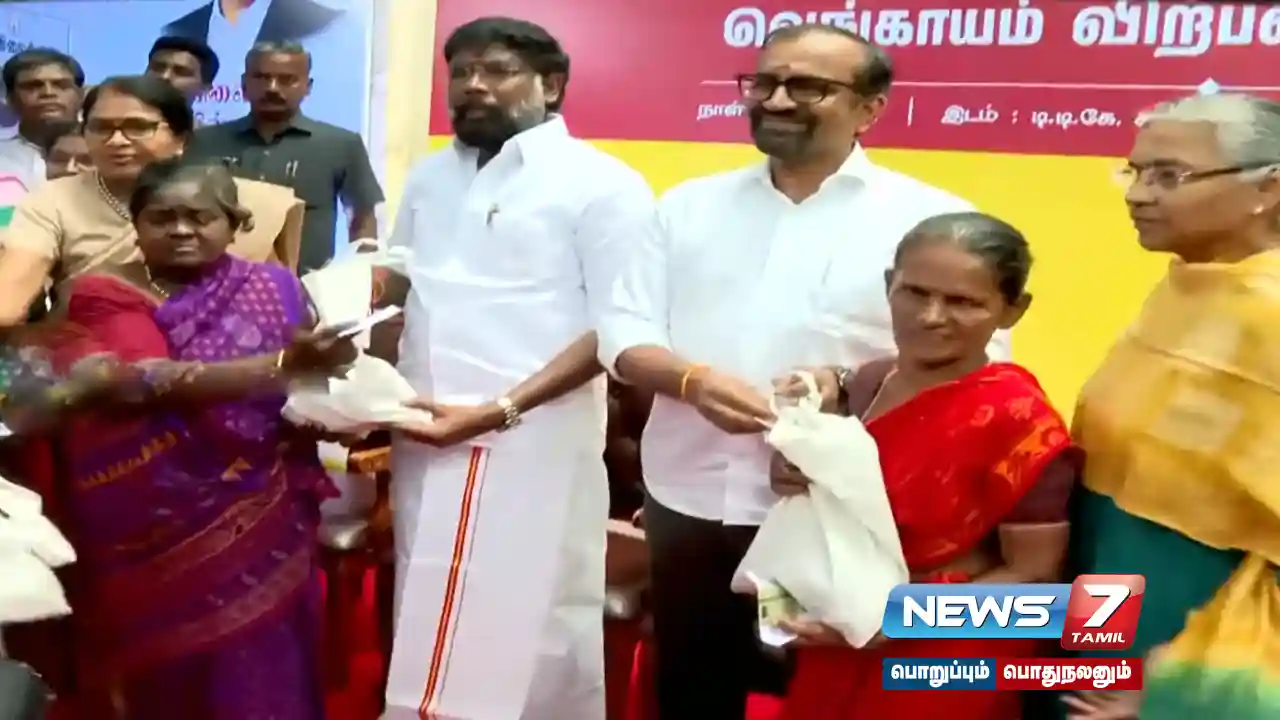 ரேஷன் கடைகளில் வெங்காயம் விற்பனை தொடக்கம்!