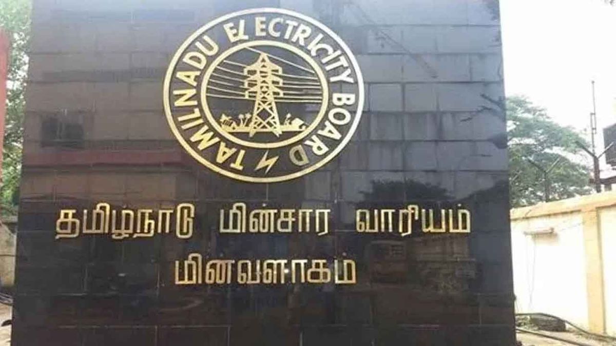 “சீரான, தடையற்ற மின்சார விநியோகம் வழங்கப்படுகிறது”