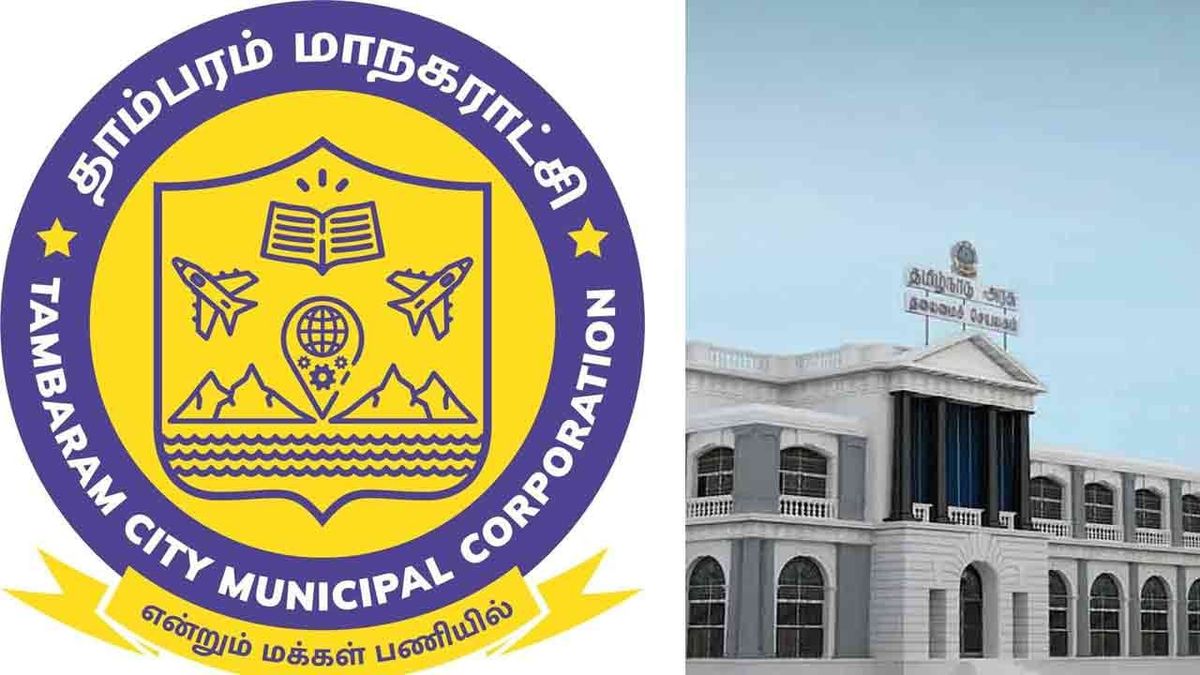 தாம்பரம் மாநகராட்சி டெண்டர் விவகாரம் : “நடந்தது என்ன?”