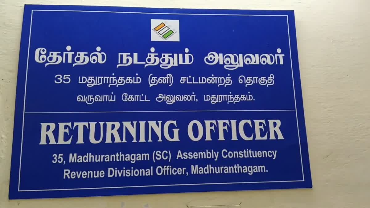 இடைத்தேர்தல்: தாராபுரத்தில் 22 வேட்பு மனுக்களும், மதுராந்தகத்தில் 28 வேட்பு மனுக்களும் ஏற்பு