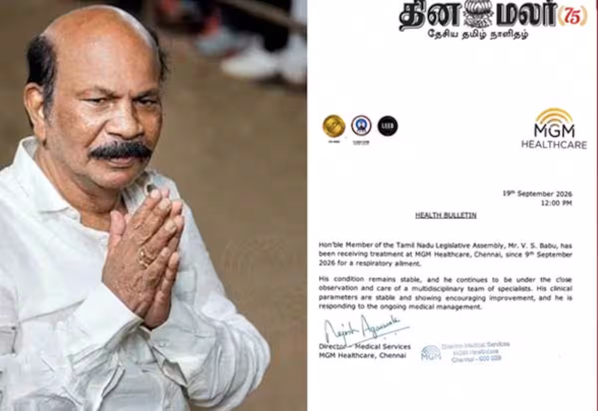 கொளத்தூர் தொகுதி தவெக எம்எல்ஏ விஎஸ் பாபு உடல்நிலை முன்னேற்றம்